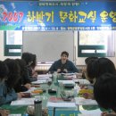 야간) 생활중국어 이미지