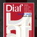 DIAF 2023 (대구아트페어) 갤러리마레 이미지