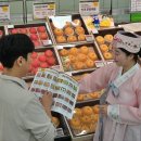 청미래마트 이미지