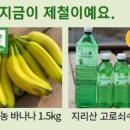 제주유기농마을 이미지
