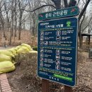 상서재근린공원1 이미지