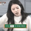 매우당 - 성동구 | 매우당