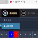프렌즈PC 이미지