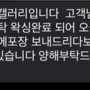 바버리왁싱