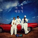 동해시-54 | 양양 여행 :) 하조대 주변 동해막국수 맛집 양양5일장 송이버섯 추천 (feat.내돈내산)
