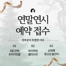 천마설렁탕&갈비탕 | 인천 서구 가좌동 고기집 천마골 가족모임 환갑 내돈내산 솔직후기