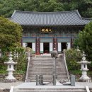 남원 백련사 육조대사 법보단경 | 100대 명산 사찰, 지리산(불일폭포)과 쌍계사