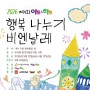 아이들의미술관미술교습소