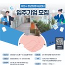 청년창업지원센터 이미지