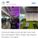 워너짐 부산대점 이미지