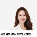 상도빌딩 | 상도역 미용실 에이바헤어에서 볼륨매직, 레이어드컷 후기