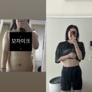 강해짐 | 기장 정관 PT 헬스장 강해짐 트레이너 추천, 직장인 다이어트 후기