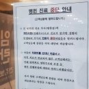 수연합치과의원 이미지