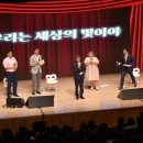 이야기교육공동체