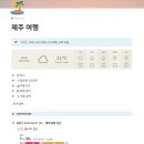 새빌 | 사랑이란 한 순간 나를 낯선 곳에 데려와 (1)