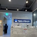 [장기동]하늘빛 소아청소년과 접수방법 진료후기