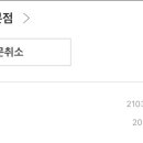 BHC(비에이치씨) 고창점 이미지