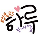 동탄톡톡공인중개사사무소 이미지
