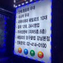 쉐빌롯당구클럽 이미지