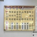 원조닭한마리 이미지