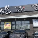 소삿벌갈비랑냉면 이미지