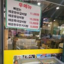 금촌한우정육식당 이미지