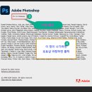 Photoshop Tool Bar (도구 바) 초기화 이미지