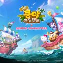 오머지