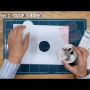 원형 커터(Circular Cutter) 이미지