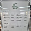 칼국수전문점 이미지