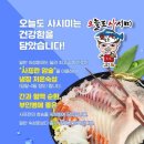 성화광고디자인
