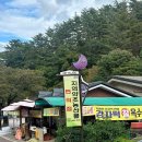 화암약수야영장 이미지