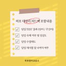 히포영어교습소