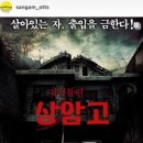 상암제 이미지