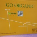 금국농장 이미지