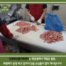 안양축산물도매 이미지