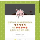 제빵왕