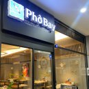 포베이송내역점 이미지