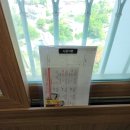 한성프라자 | 아산열쇠 출장 설치 후기 모종동한성1차도어락 TP8500 교체 시공