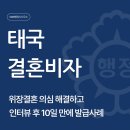 SMB 행정사 사무소 이미지