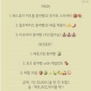 떡붕