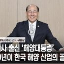 해양빌딩 이미지