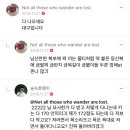 자기 지역이 1등이라며 악에 받친 소드님들 이미지