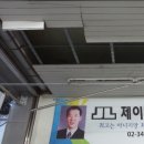 제이엘조명전기 이미지