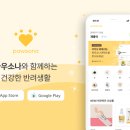 애니멀바이오케어 이미지