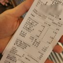 롯데리아송강점 | 송강동 롯데리아 가격 저렴한 리아런치 포장하기
