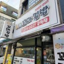 해맑은꼬마김밥 이미지
