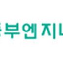 동부환경㈜ 이미지
