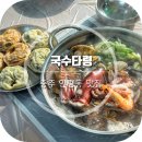 충주여행가게 이미지