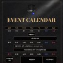 [연극 지킬앤하이드] EVENT CALENDAR 이미지